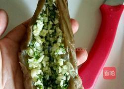 蒜茄子的做法图解8