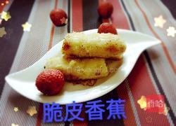 脆皮香蕉的做法图解7