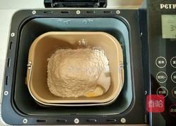 紫薯泥吐司面包的做法图解1