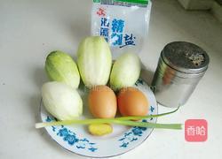 黄瓜鸡蛋汤（幸福的味道）的做法图解1