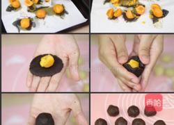 蛋黄酥的做法图解5
