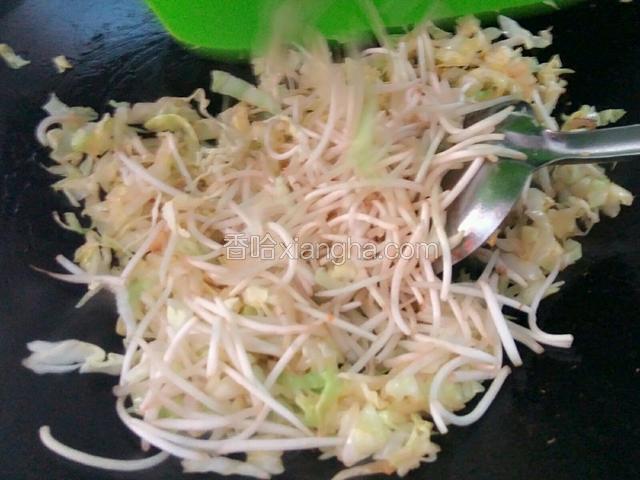 下豆芽翻炒几下