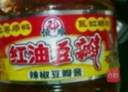 红油辣椒豆瓣酱鸡蛋蛋汤的做法图解3