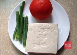 番茄豆腐汤的做法图解1