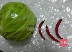 酸辣卷心菜的做法图解1