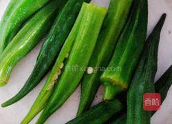 炝拌秋葵的做法图解1