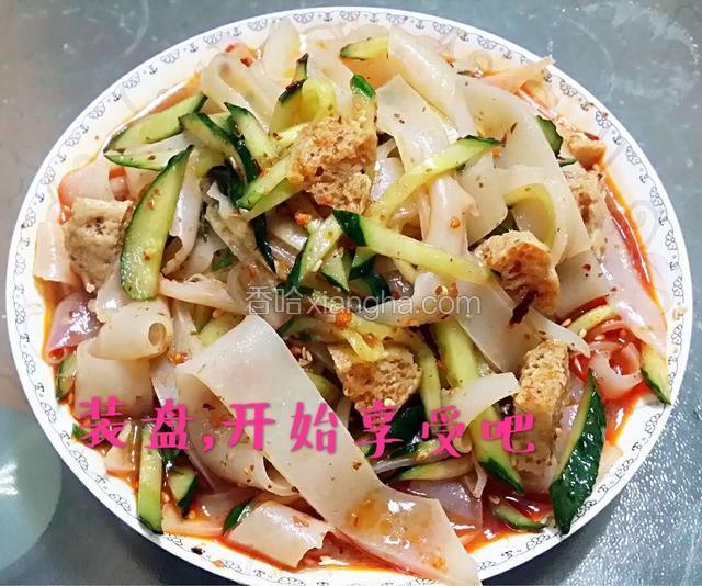 成品
