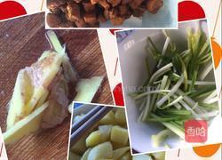 招牌哨子土豆的做法图解1