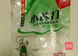 鲍鱼汁拌毛豆的做法图解3