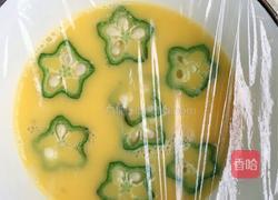 秋葵蒸蛋的做法图解5