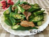 肉片炒秋葵的做法[图]