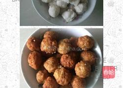 丸子约会的做法图解1