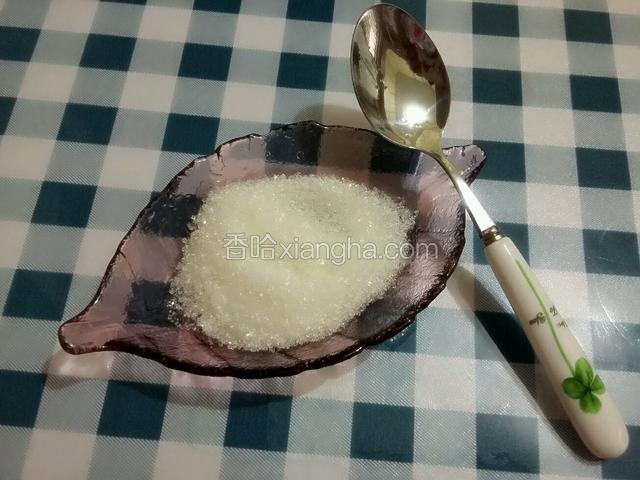准备白糖；