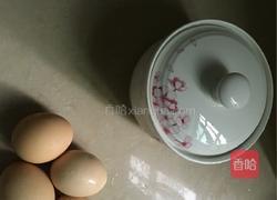 水蒸蛋的做法图解1