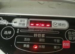 红枣芸豆沙的做法图解5