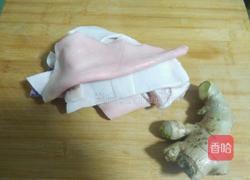 水晶皮冻的做法图解1