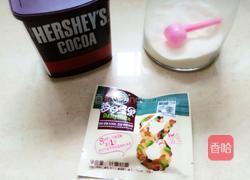 西瓜披萨的做法图解11