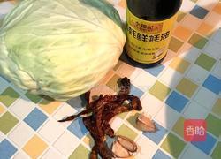 蚝油手撕卷心菜的做法图解1