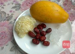 木瓜银耳羹的做法图解1