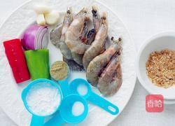 人人都爱的香酥椒盐虾的做法图解1