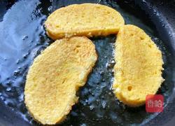 黄金馒头的做法图解10