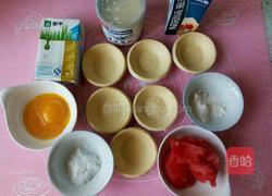 西瓜汁蛋挞的做法图解1