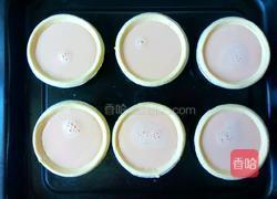 西瓜汁蛋挞的做法图解12