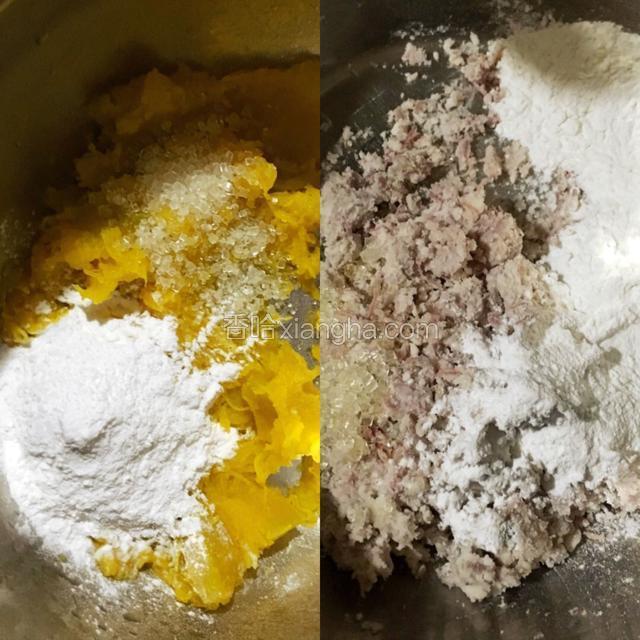 蒸熟后的南瓜、香芋压成泥状，香芋泥放入少许糖、牛奶和糯米粉揉成面团，南瓜比较多水分直接放入少许糖和糯米粉揉成面团
