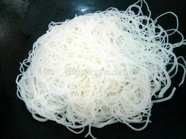 接着倒入沥干水的米粉。