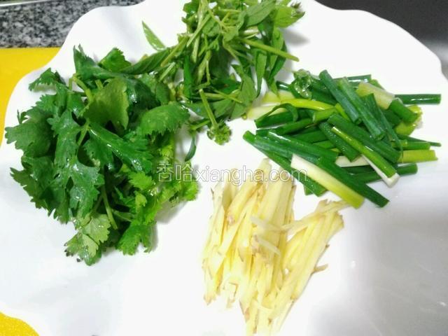 姜切丝，香菜切段，葱切段，金不换切段