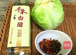 炝莲白的做法图解1