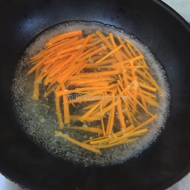 胡萝卜切丝绰水控干备用