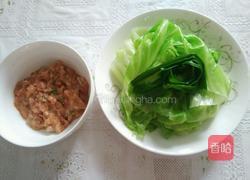 卷心菜釀鲜馅的做法图解1