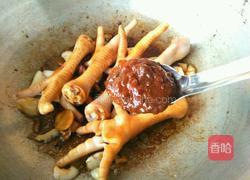 酱香凤爪的做法图解3