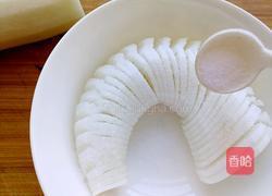 开胃小菜拉花萝卜的做法图解3