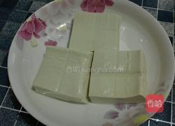 金黄嫩豆腐的做法图解1