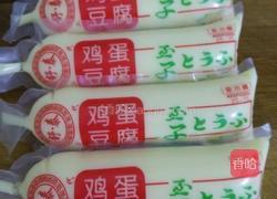 肉沬鸡蛋豆腐的做法图解1