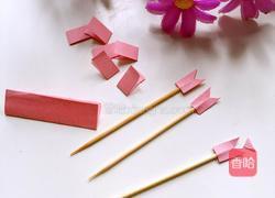 丘比特之箭的做法图解4