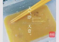 西红柿鸡蛋的做法图解2