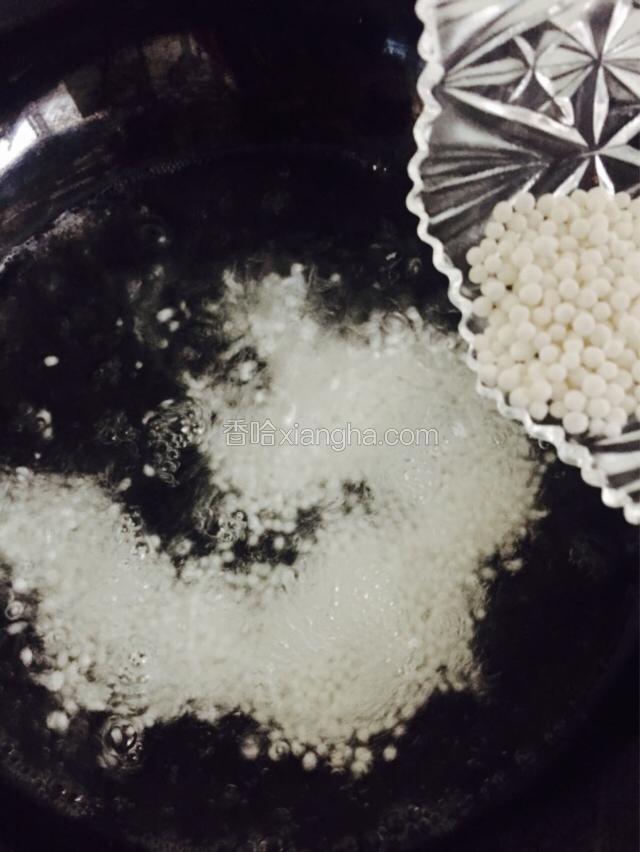 锅里烧水，水烧开后倒入西米，西米不能淘水噢，在下锅之前一点水都不能沾噢