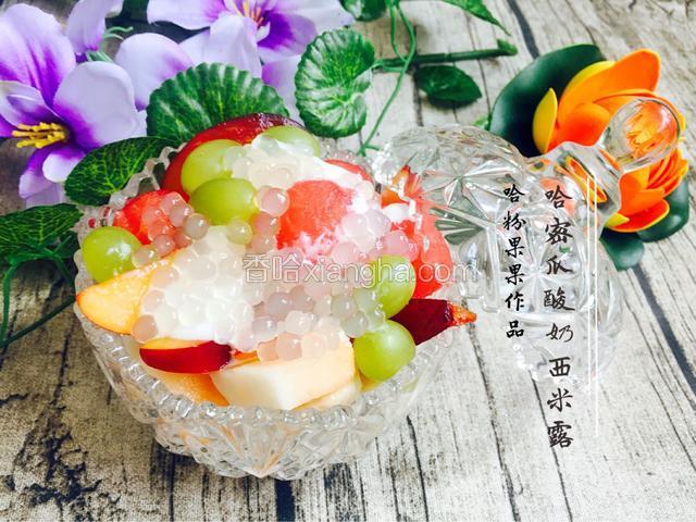 哈密瓜酸奶西米露