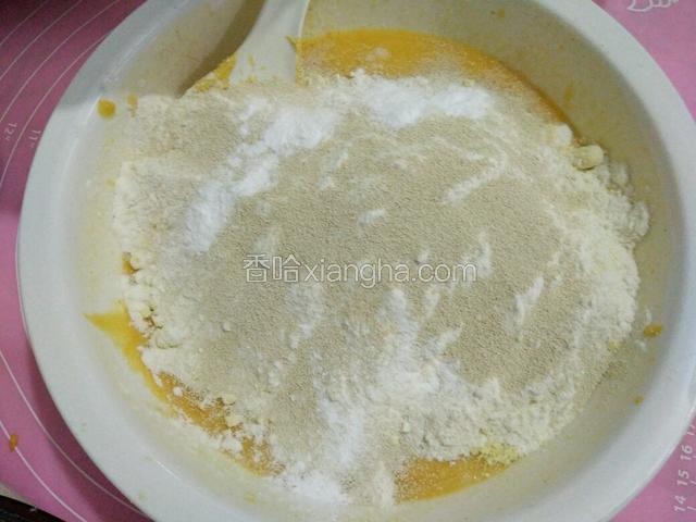 面粉和酵母粉倒入南瓜泥中