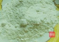 葱油饼的做法图解1