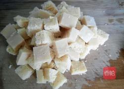 彩椒孜然馒头的做法图解1