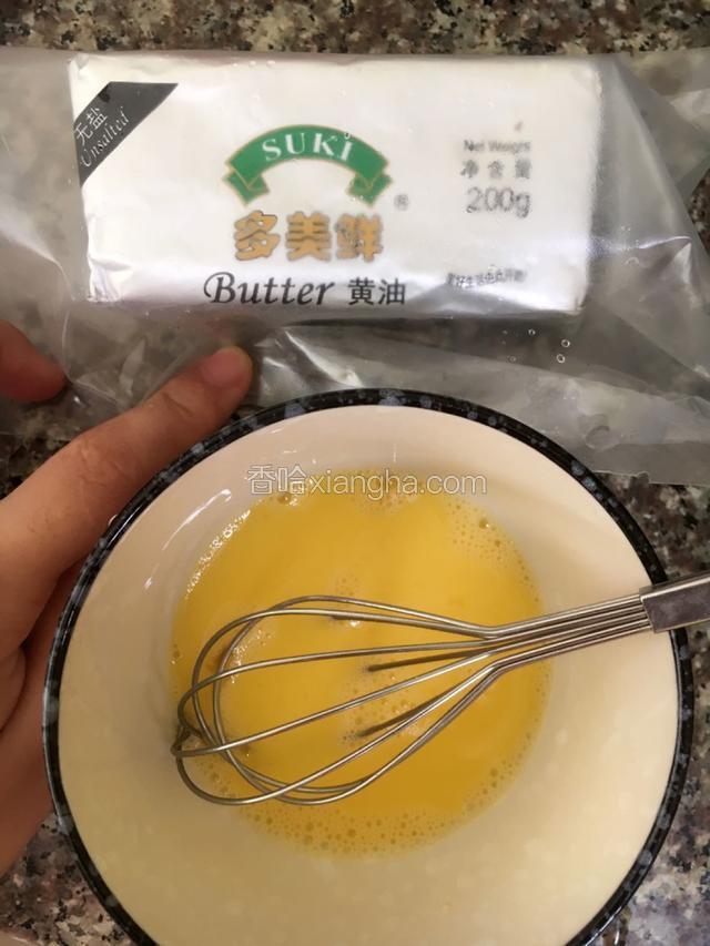 鸡蛋加少许盐打散