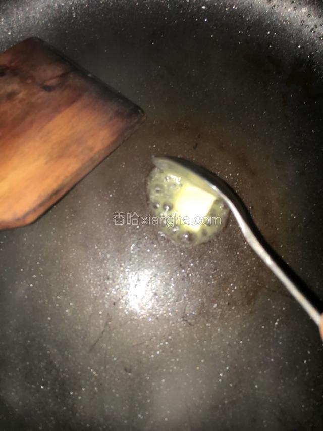 少许黄油下锅小火融化（黄油一定要小火融化否则会糊锅）