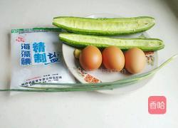 苦瓜炒鸡蛋(改良版)的做法图解1