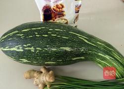 嫩南瓜丸子的做法图解1