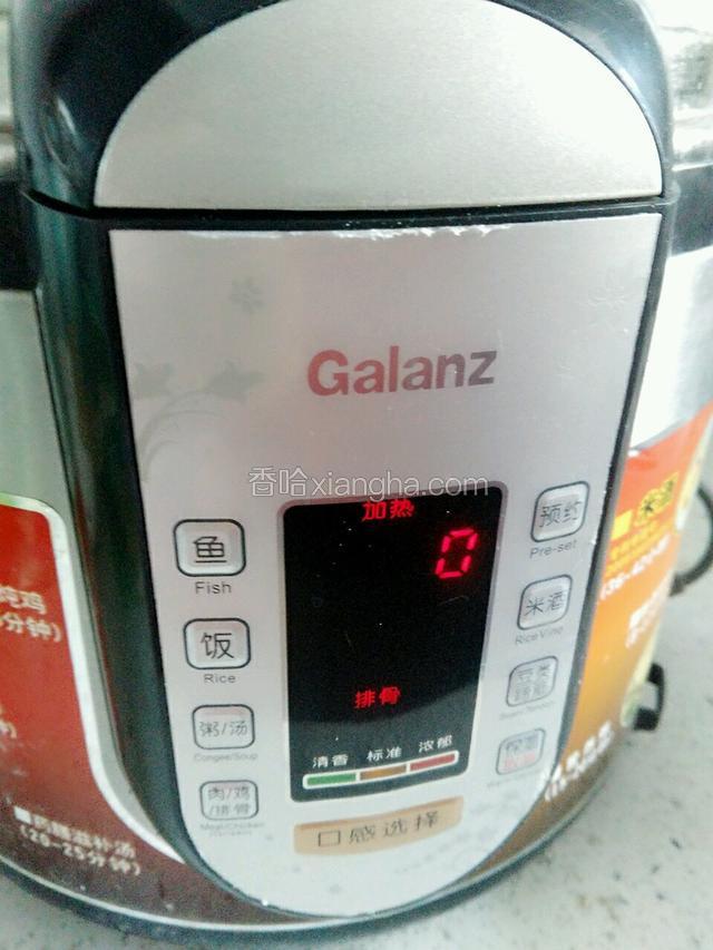 盖好高压锅盖子，按下炖排骨键等待