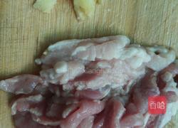 海鲜菇滑肉汤的做法图解1